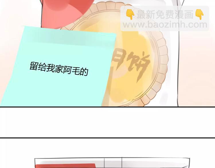 第87话  哭笑不得的冷战(1/2)-第93话