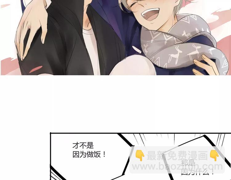 第87话  哭笑不得的冷战(1/2)-第93话