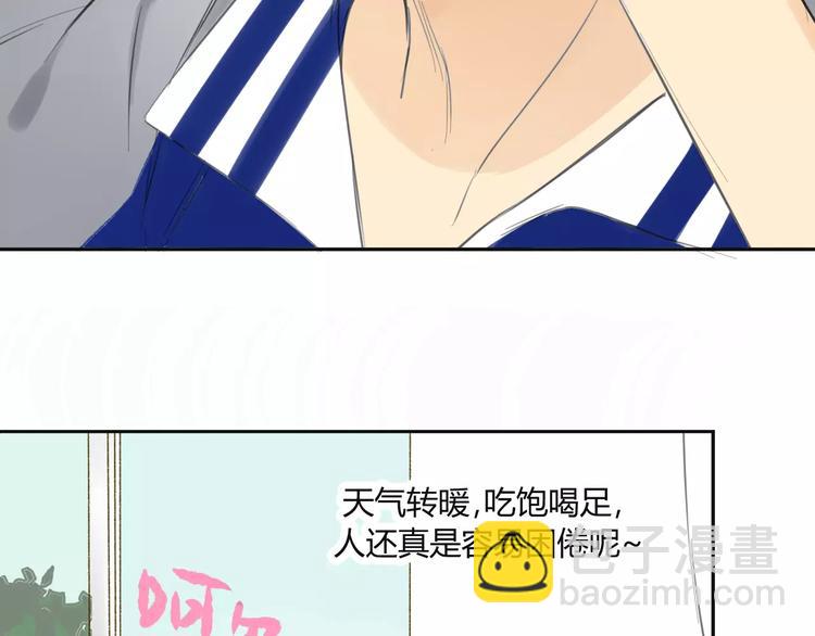 第87话  哭笑不得的冷战(1/2)-第93话