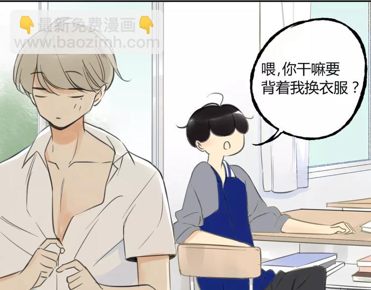 第87话  哭笑不得的冷战(1/2)-第93话