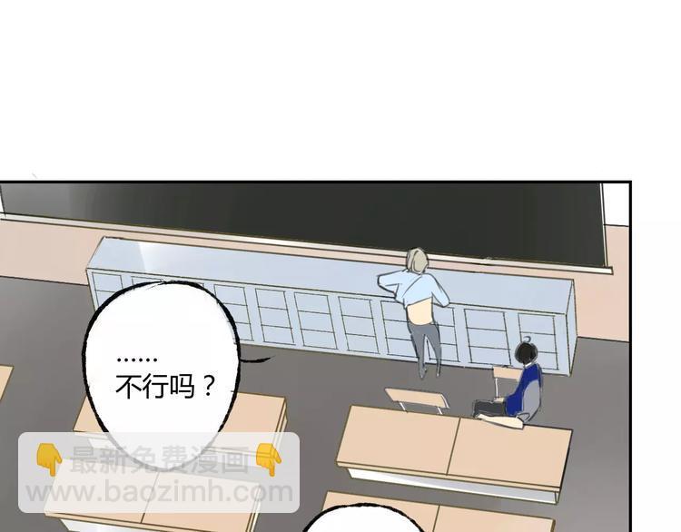 第87话  哭笑不得的冷战(1/2)-第93话