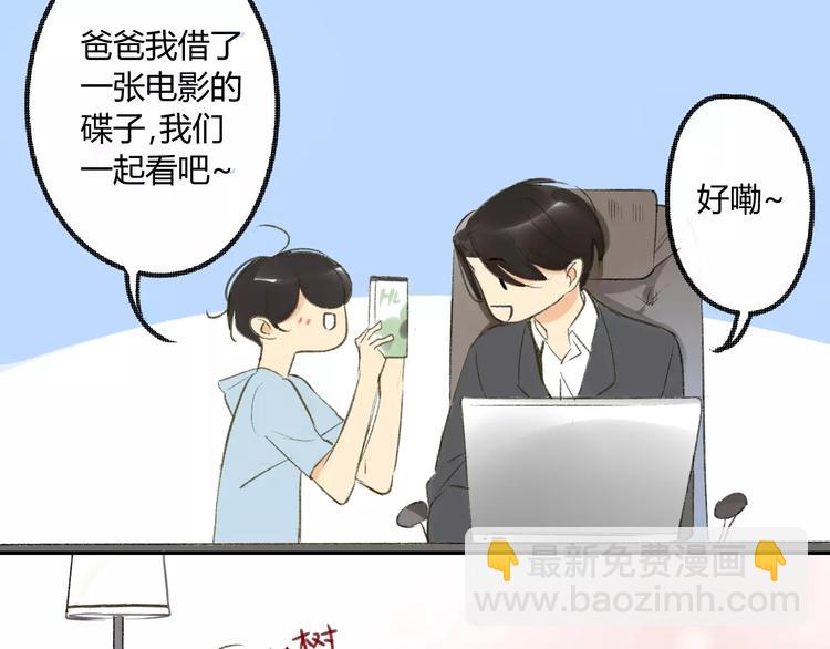 第87话  哭笑不得的冷战(1/2)-第93话