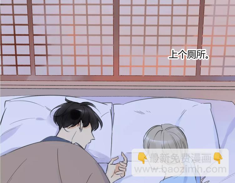 番外篇5  小尾巴(1/2)-第95话