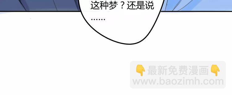 番外篇5  小尾巴(1/2)-第95话