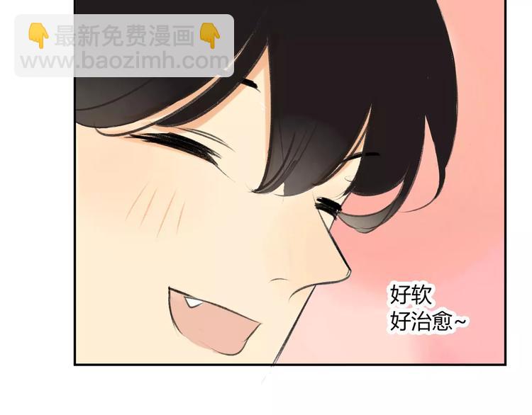 番外篇5  小尾巴(1/2)-第95话