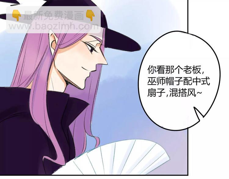 番外篇5  小尾巴(1/2)-第95话