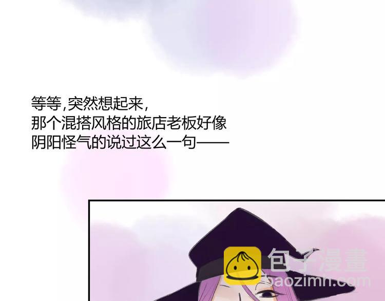 番外篇5  小尾巴(1/2)-第95话