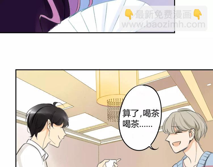 番外篇5  小尾巴(1/2)-第95话