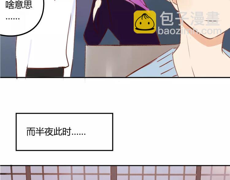 番外篇5  小尾巴(1/2)-第95话