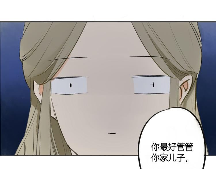 第90话  亲兄弟没有隔夜仇(1/2)-第97话