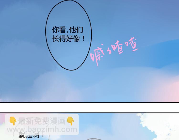 第90话  亲兄弟没有隔夜仇(1/2)-第97话
