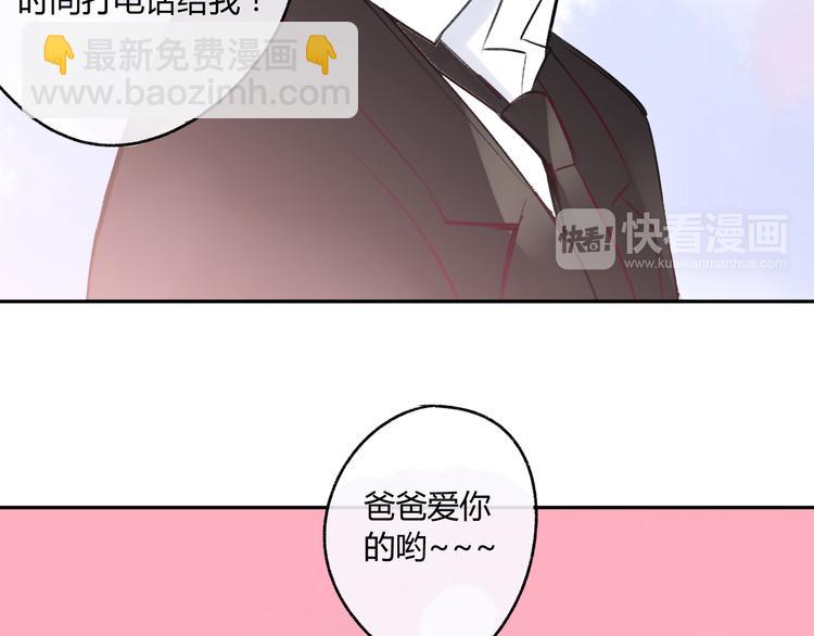 第90话  亲兄弟没有隔夜仇(1/2)-第97话