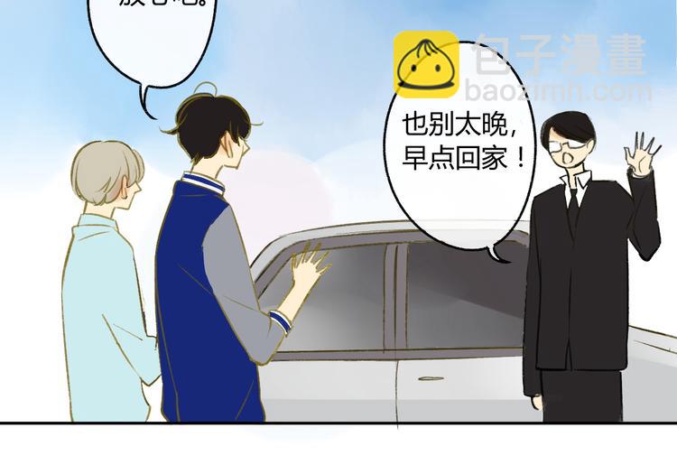 第90话  亲兄弟没有隔夜仇(1/2)-第97话