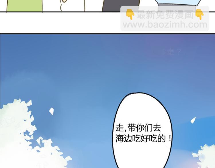第90话  亲兄弟没有隔夜仇(1/2)-第97话