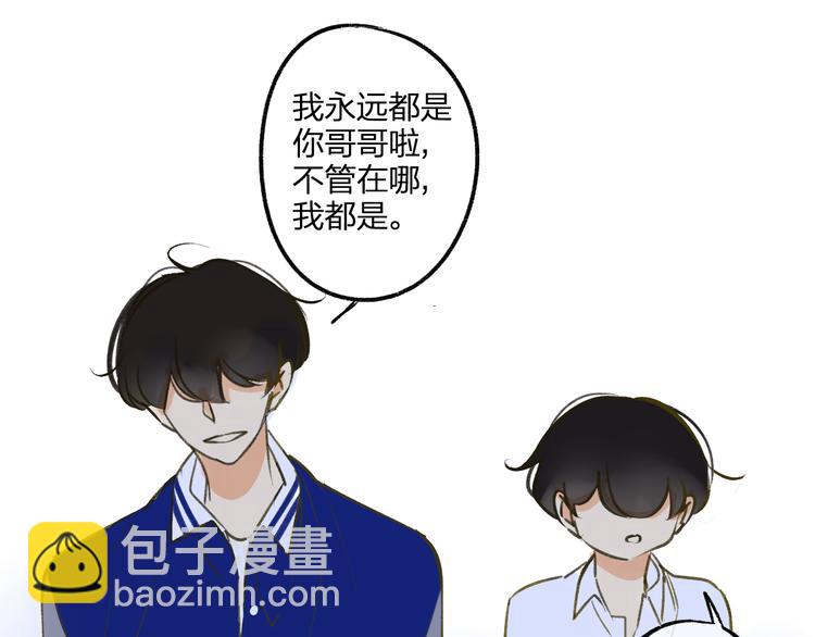 第92话  永远都是一家人(1/2)-第99话
