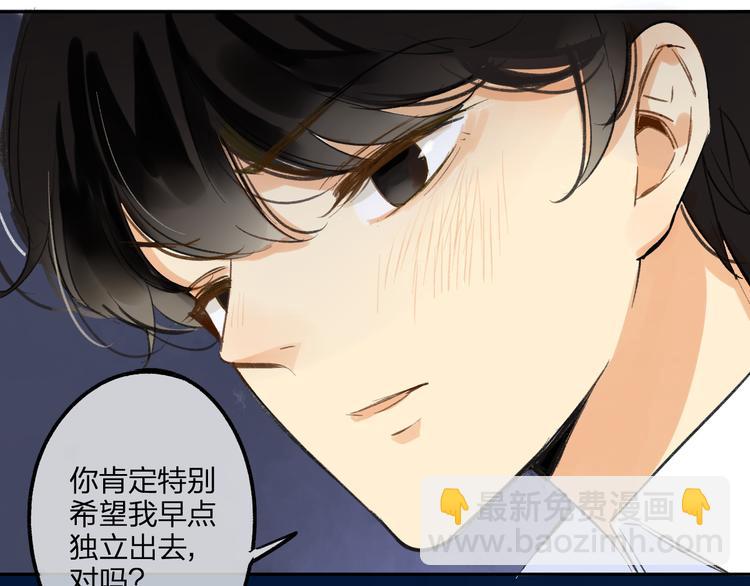 第92话  永远都是一家人(1/2)-第99话