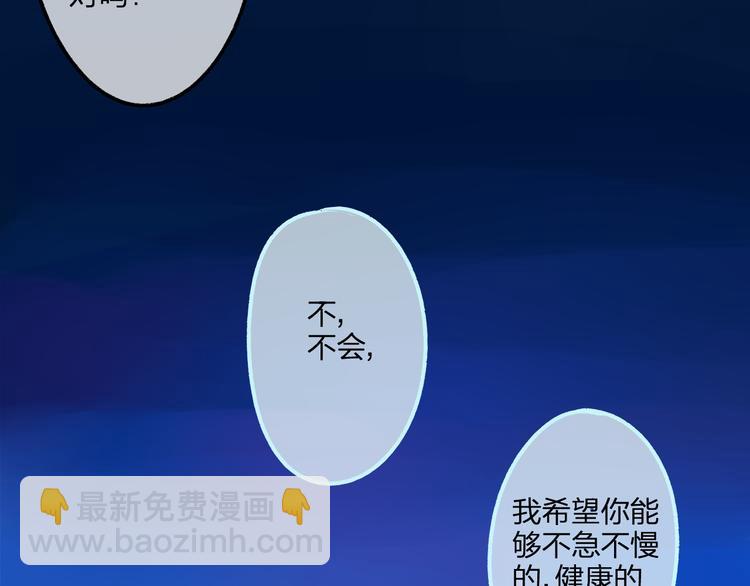 第92话  永远都是一家人(1/2)-第99话