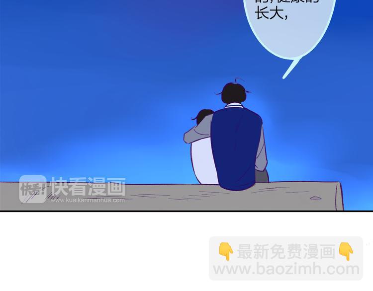 第92话  永远都是一家人(1/2)-第99话