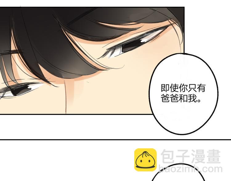 第92话  永远都是一家人(1/2)-第99话