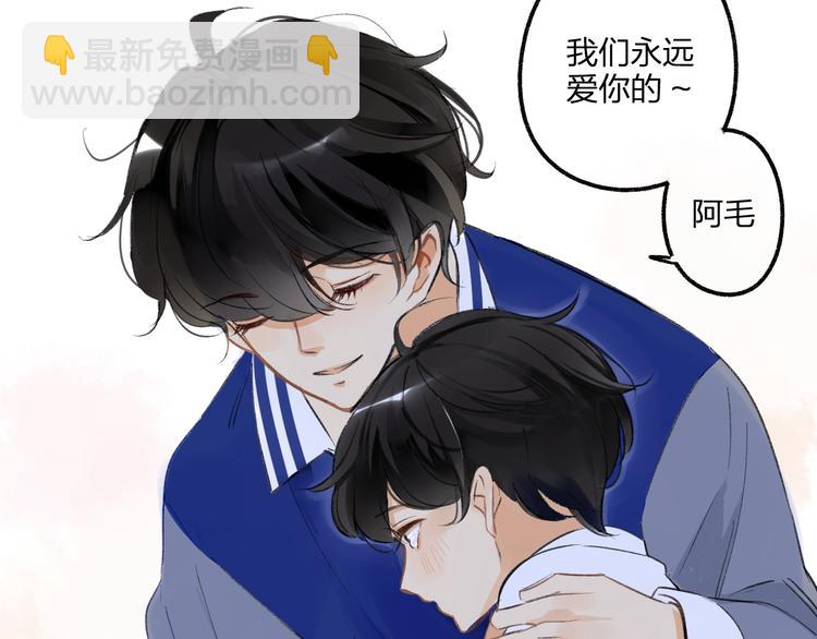第92话  永远都是一家人(1/2)-第99话