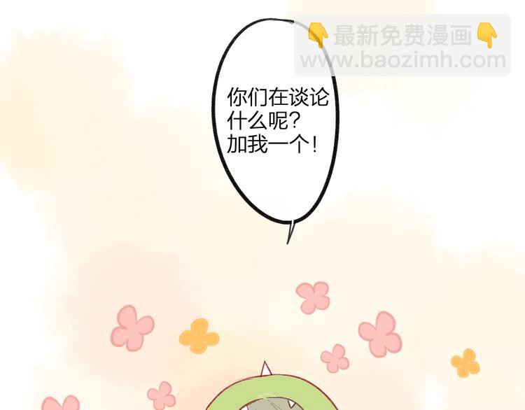 第92话  永远都是一家人(1/2)-第99话