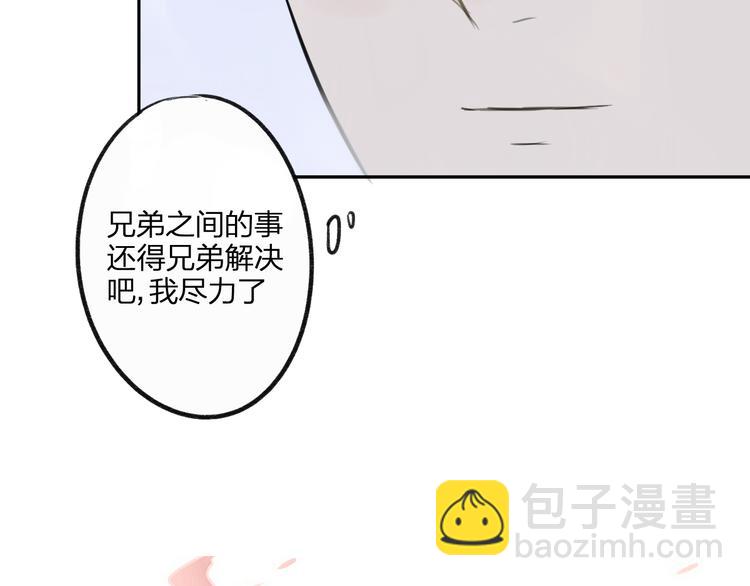 第92话  永远都是一家人(1/2)-第99话