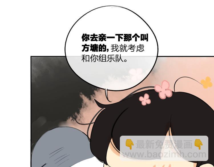 第92话  永远都是一家人(1/2)-第99话