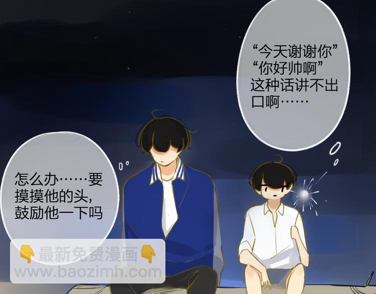 第92话  永远都是一家人(1/2)-第99话