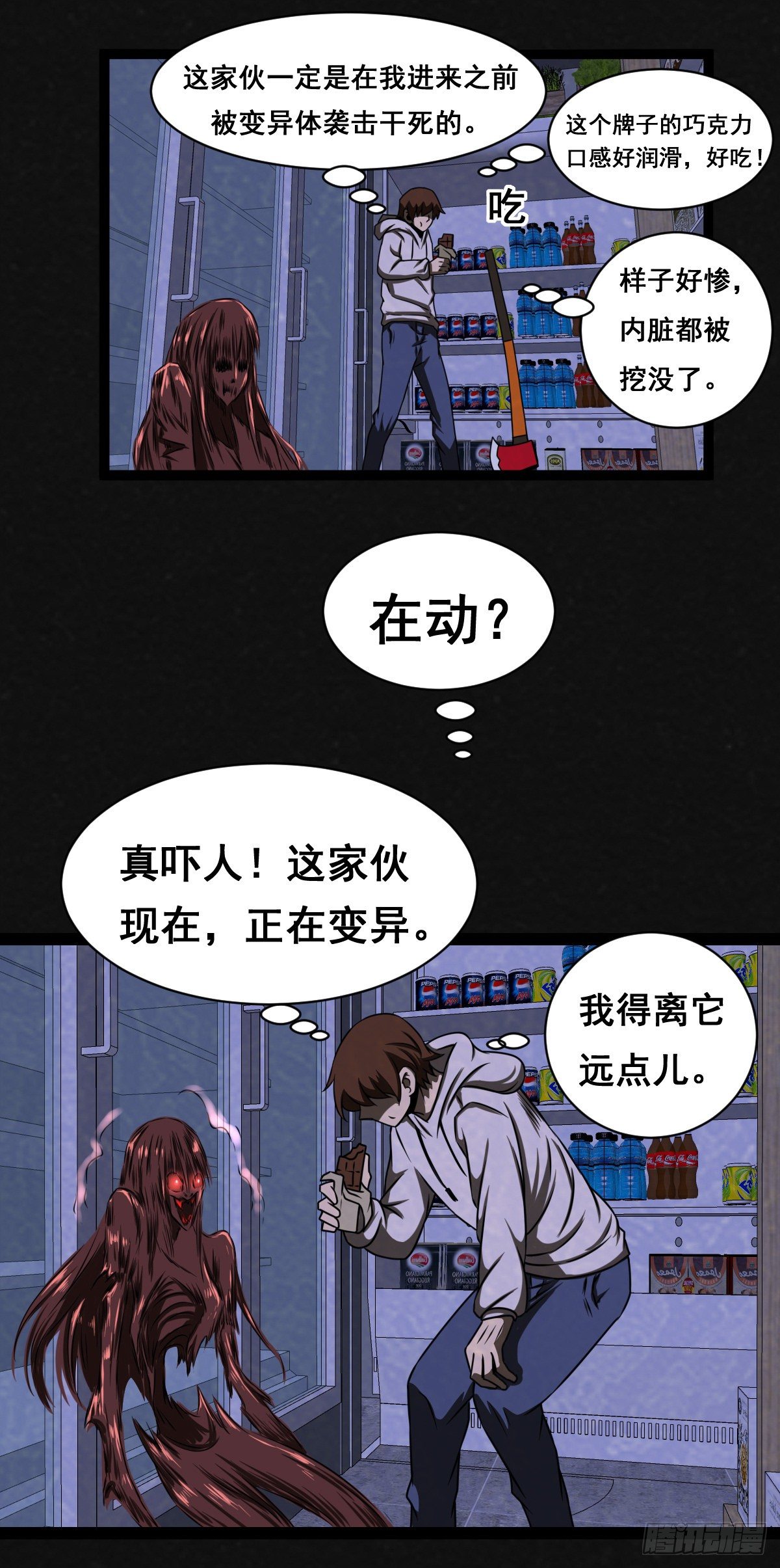 9话-第11话