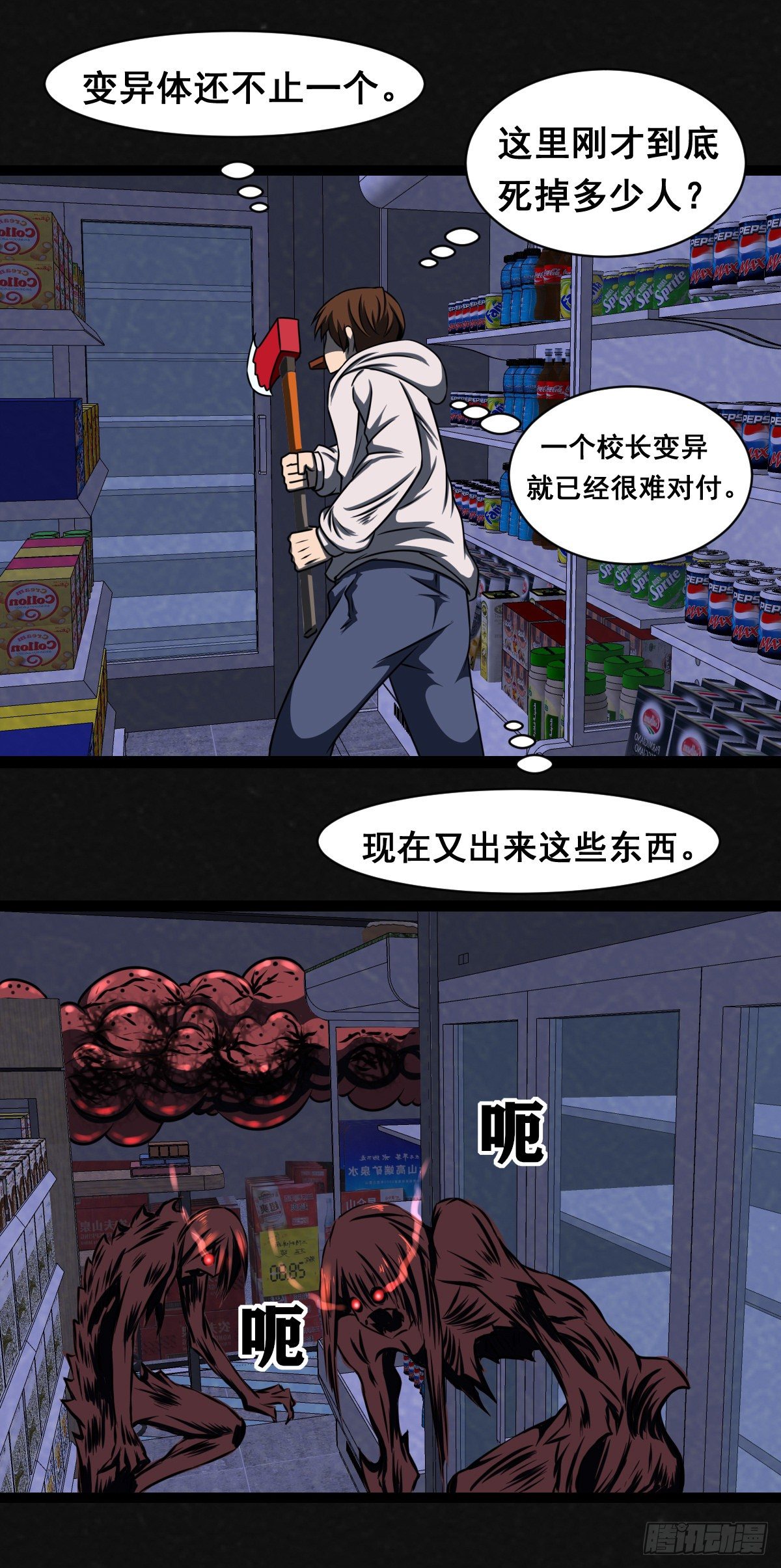 9话-第11话