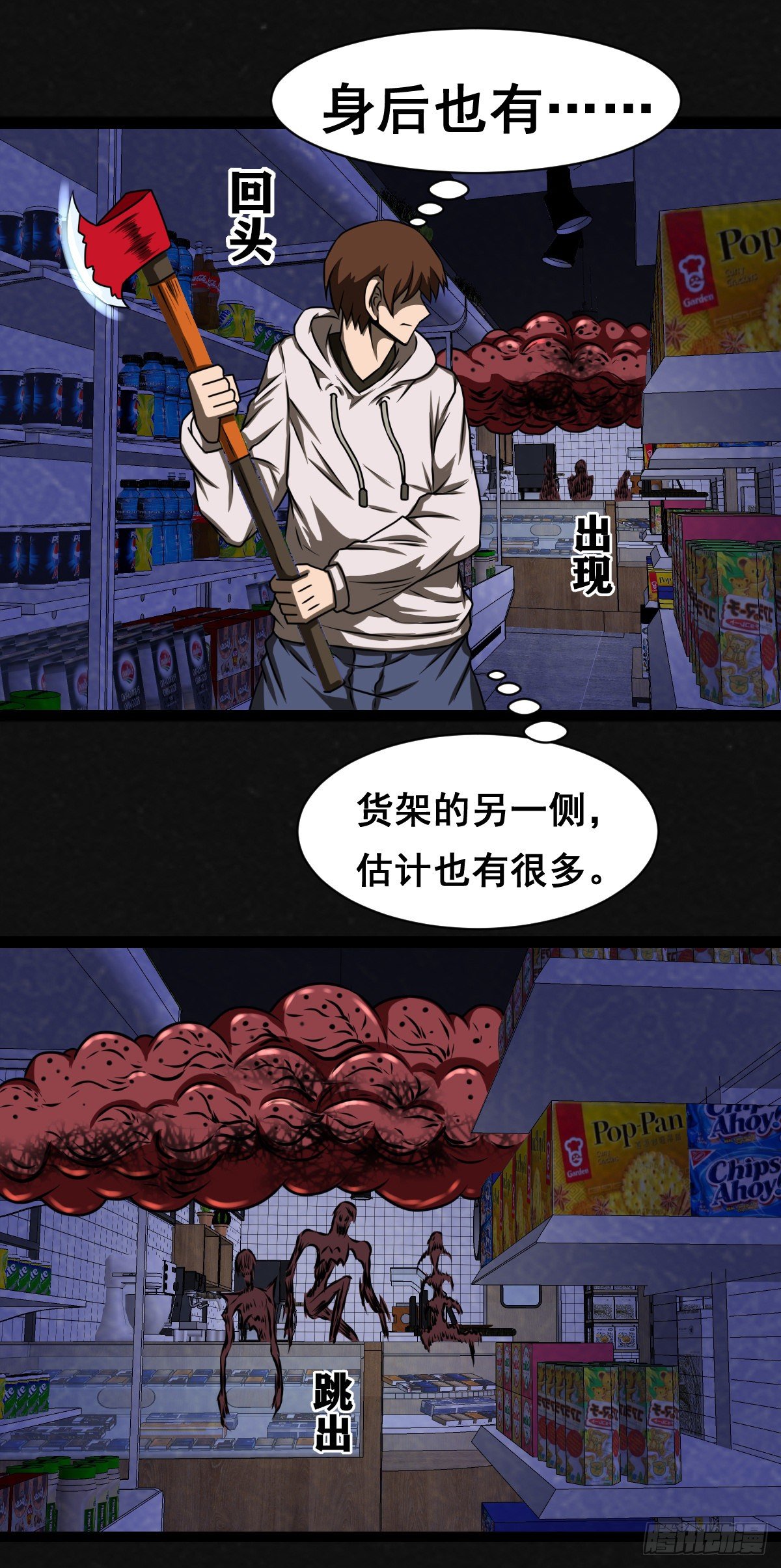 9话-第11话