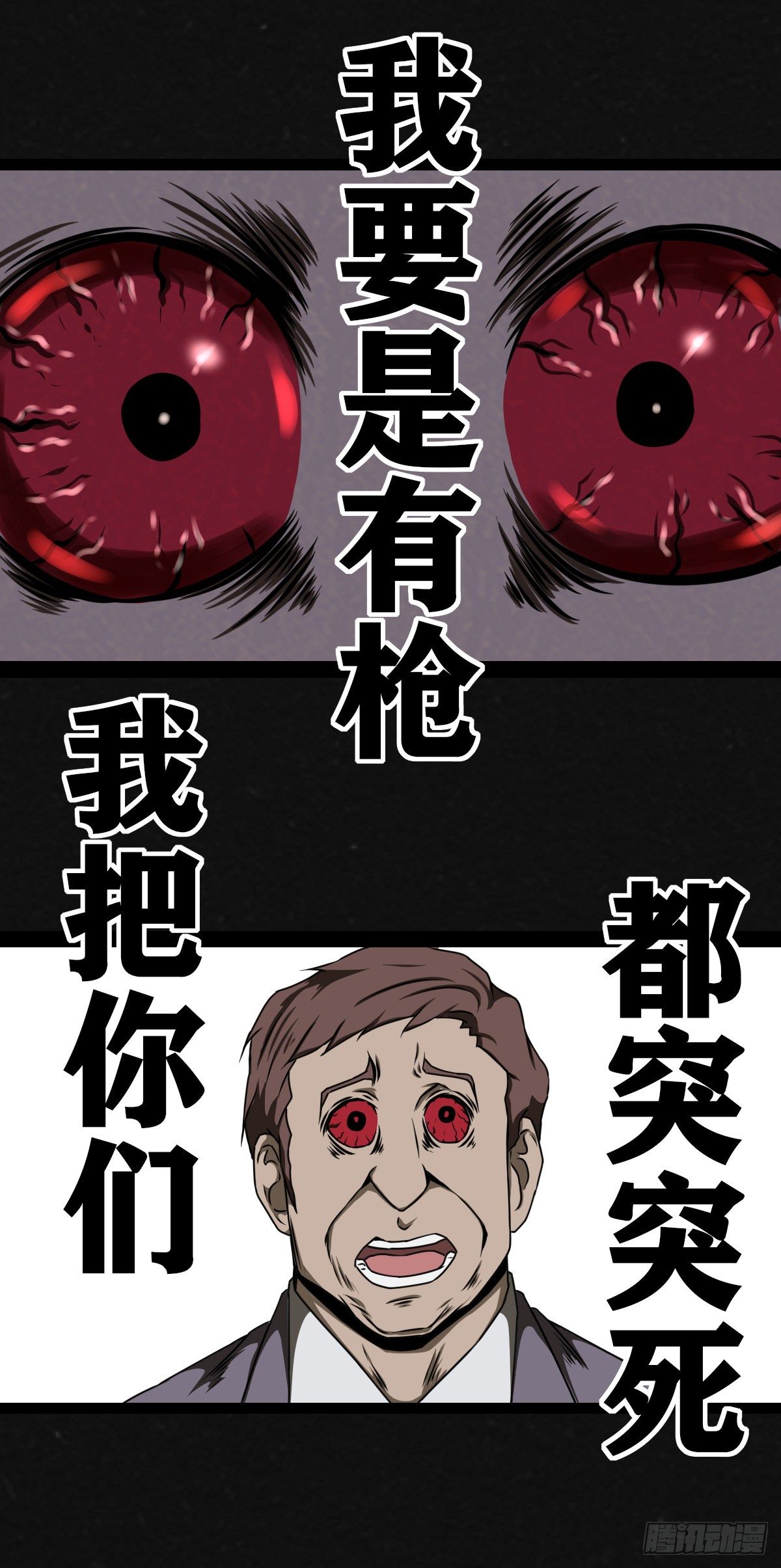 9话-第11话