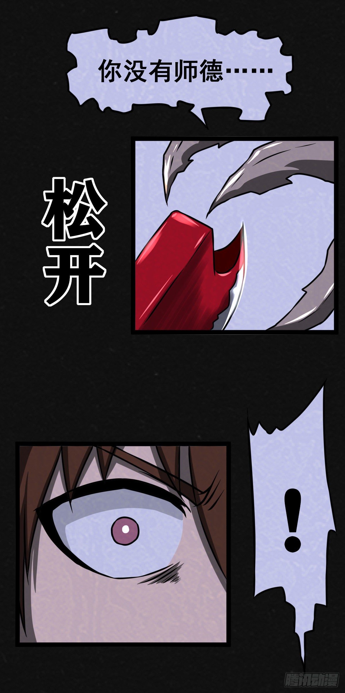 9话-第11话