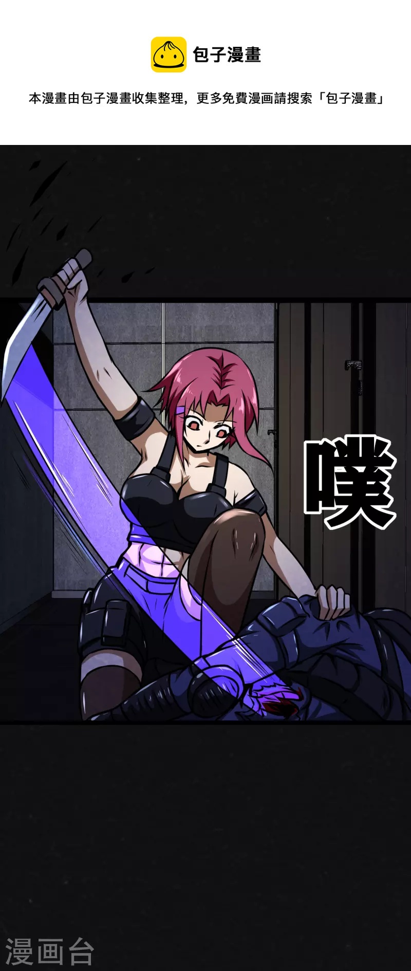 第16话-第17话