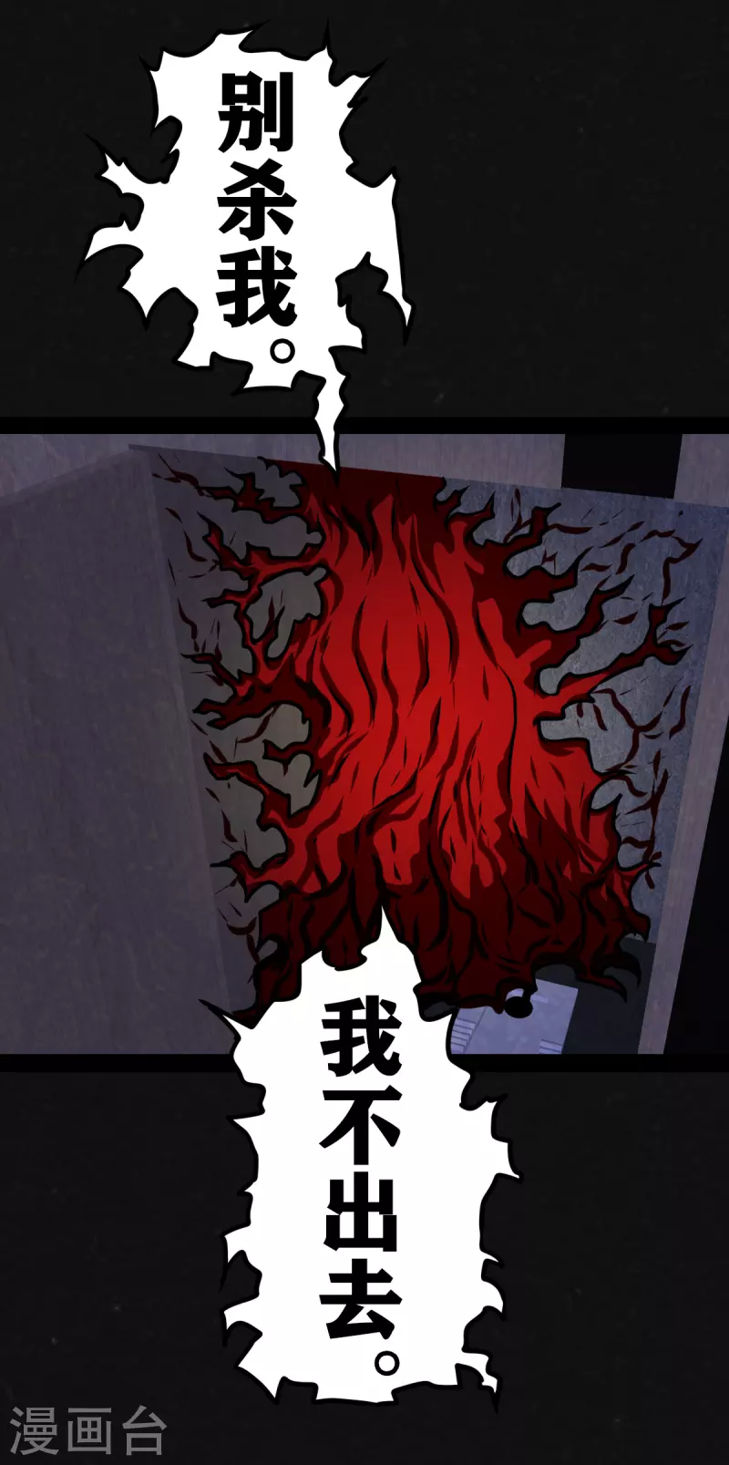 第16话-第17话