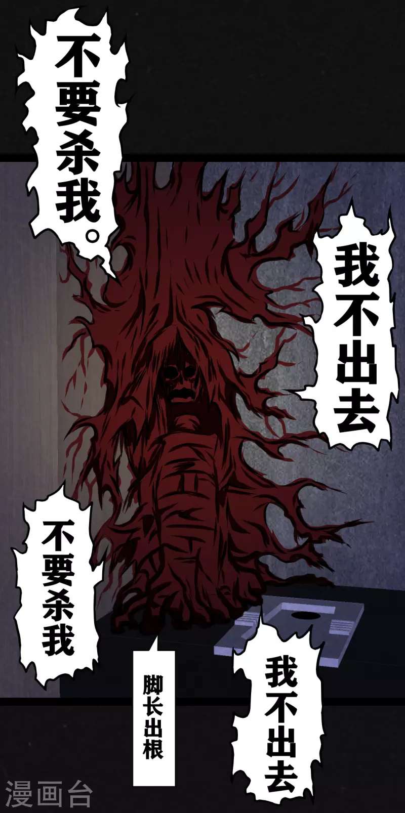 第16话-第17话