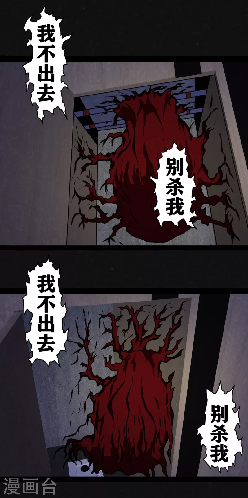 第16话-第17话