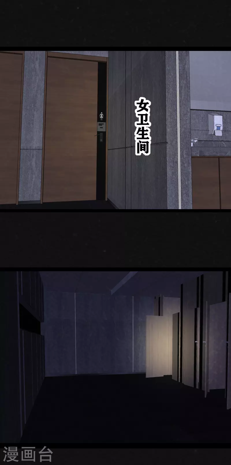 第16话-第17话