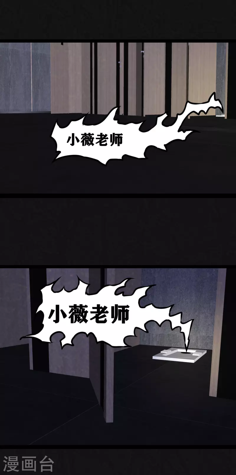 第16话-第17话
