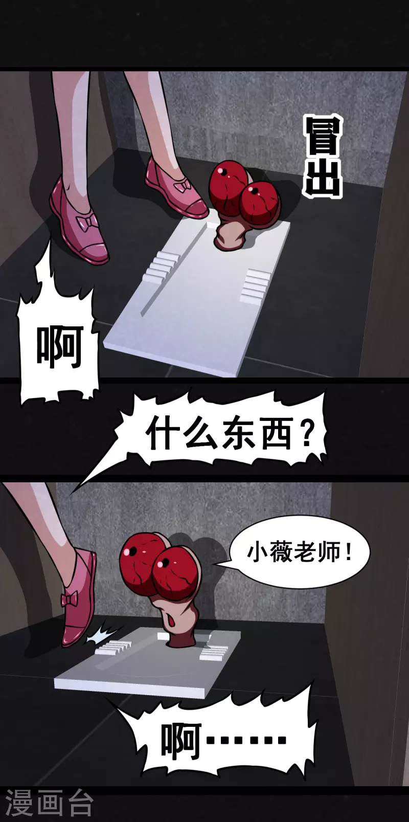 第16话-第17话