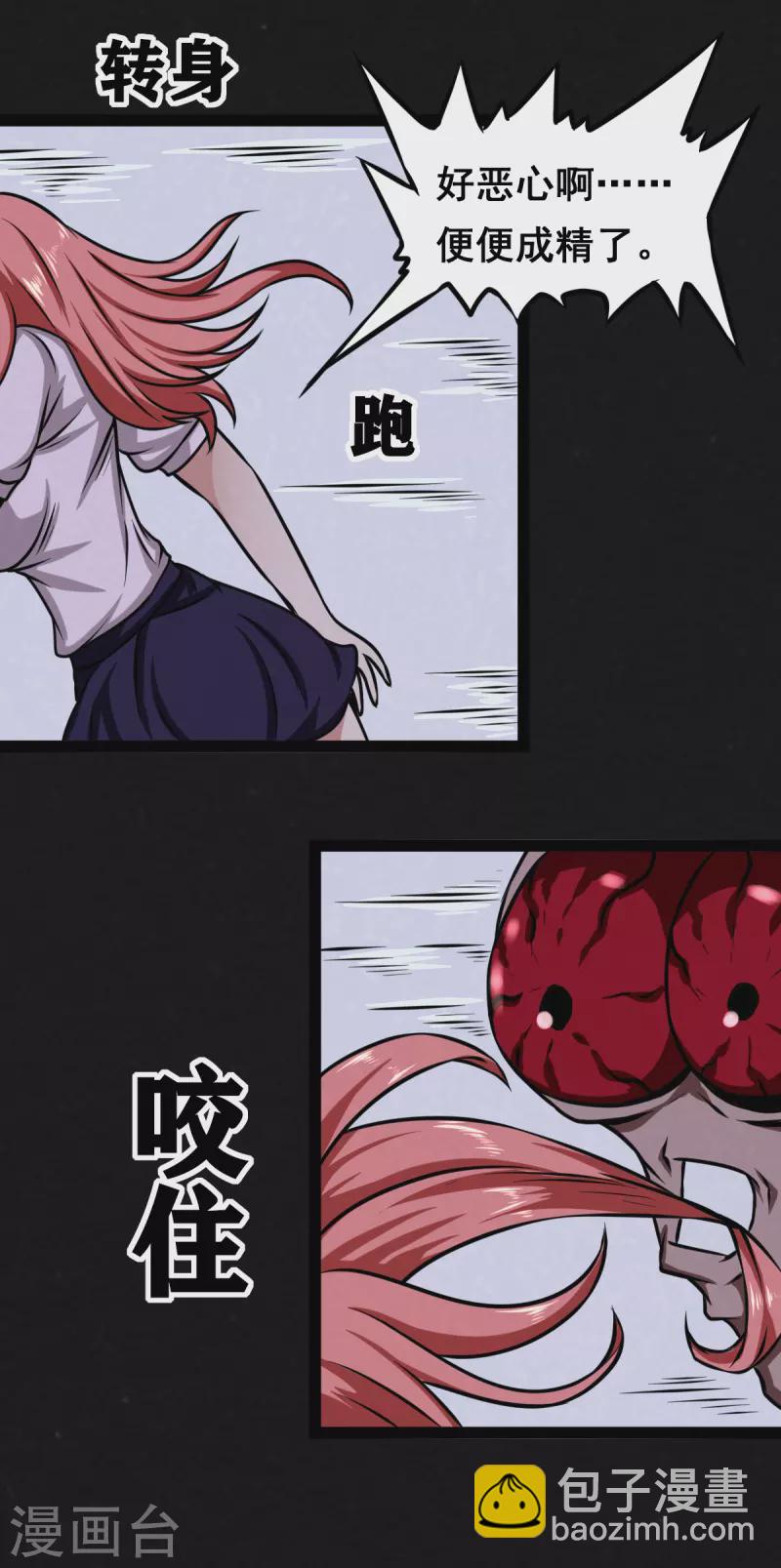 第16话-第17话