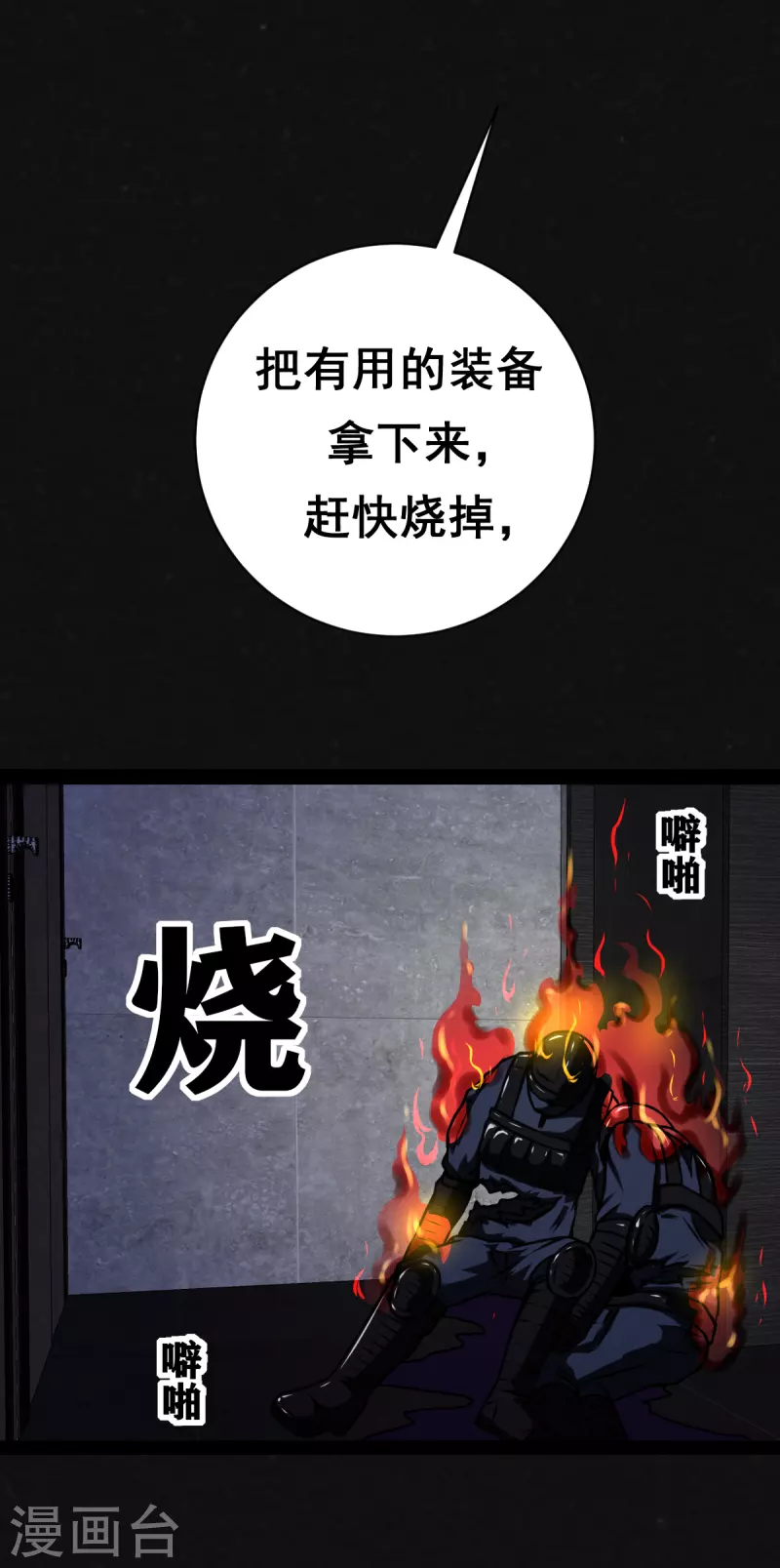 第16话-第17话