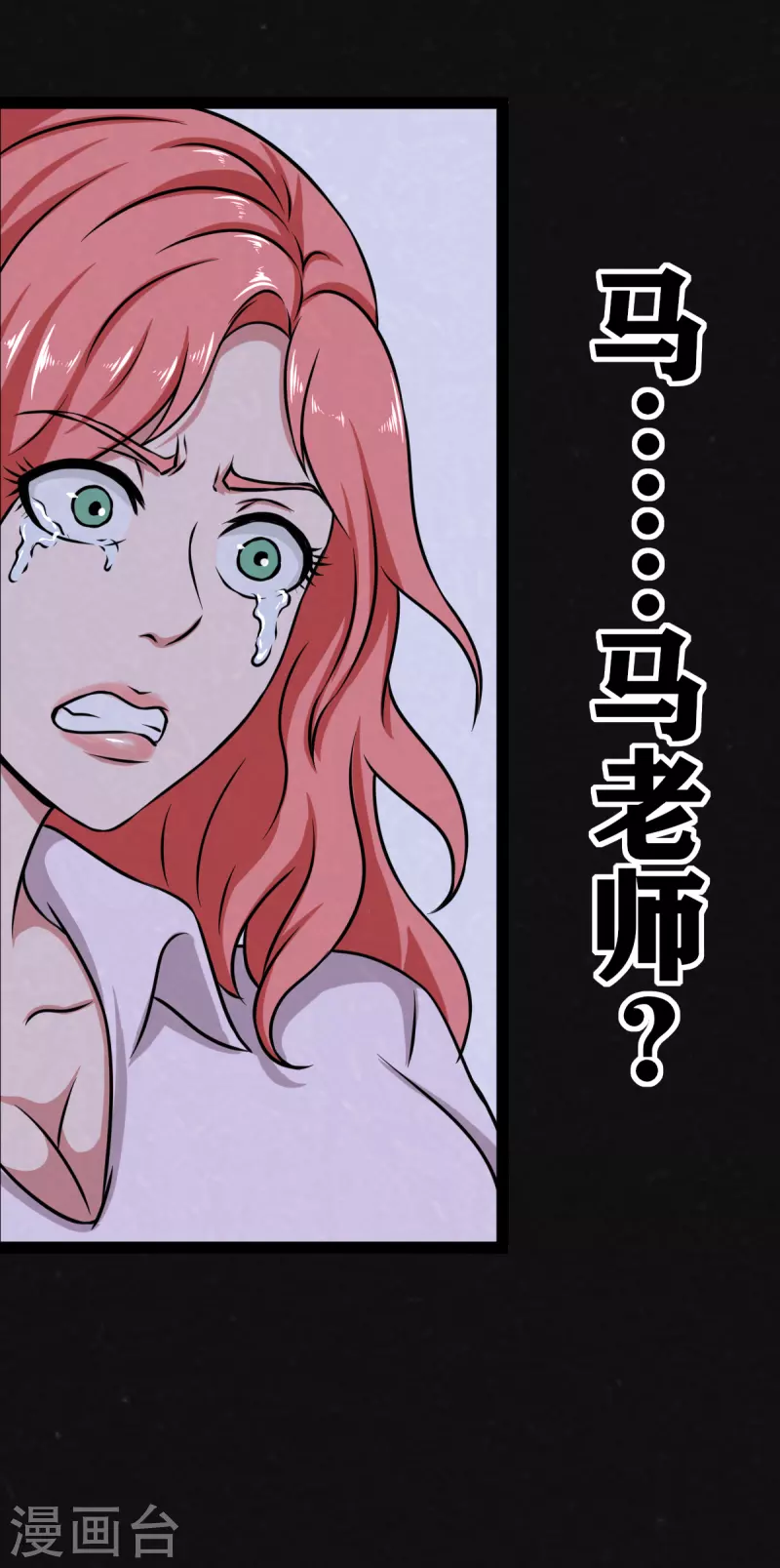 第16话-第17话