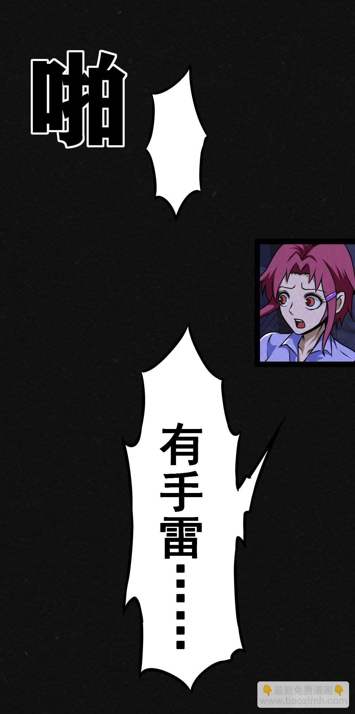 15话-第15话