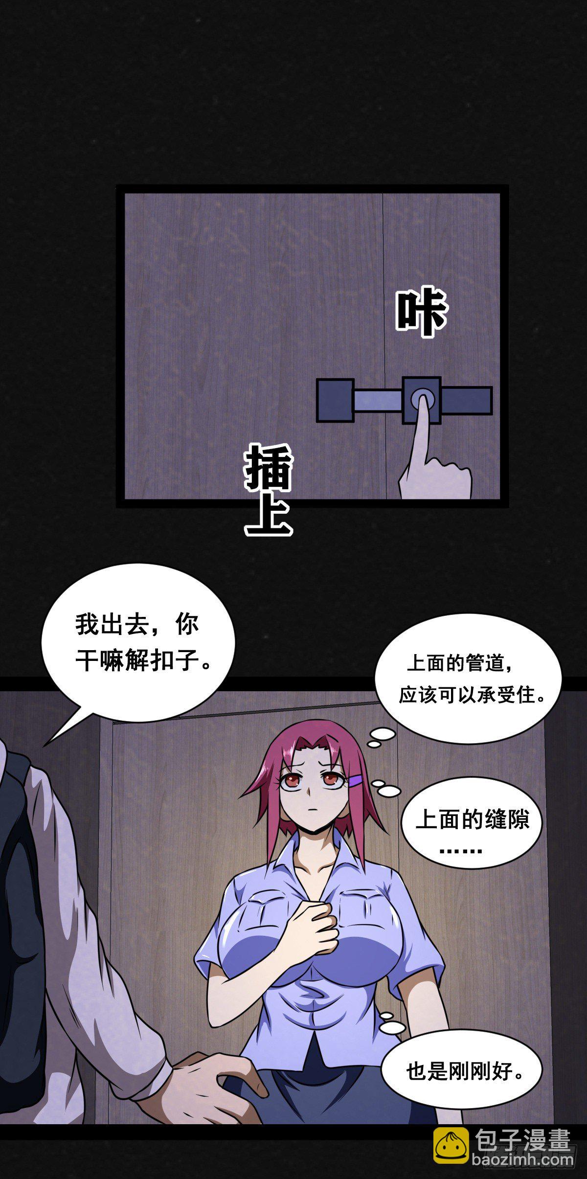 15话-第15话