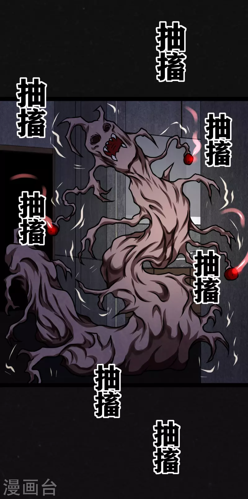 第18话-第19话