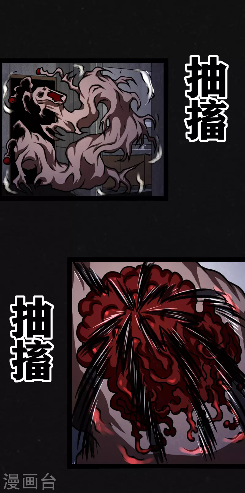 第18话-第19话
