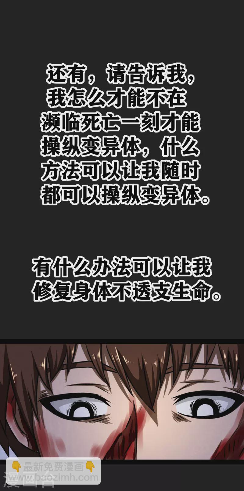 第18话-第19话