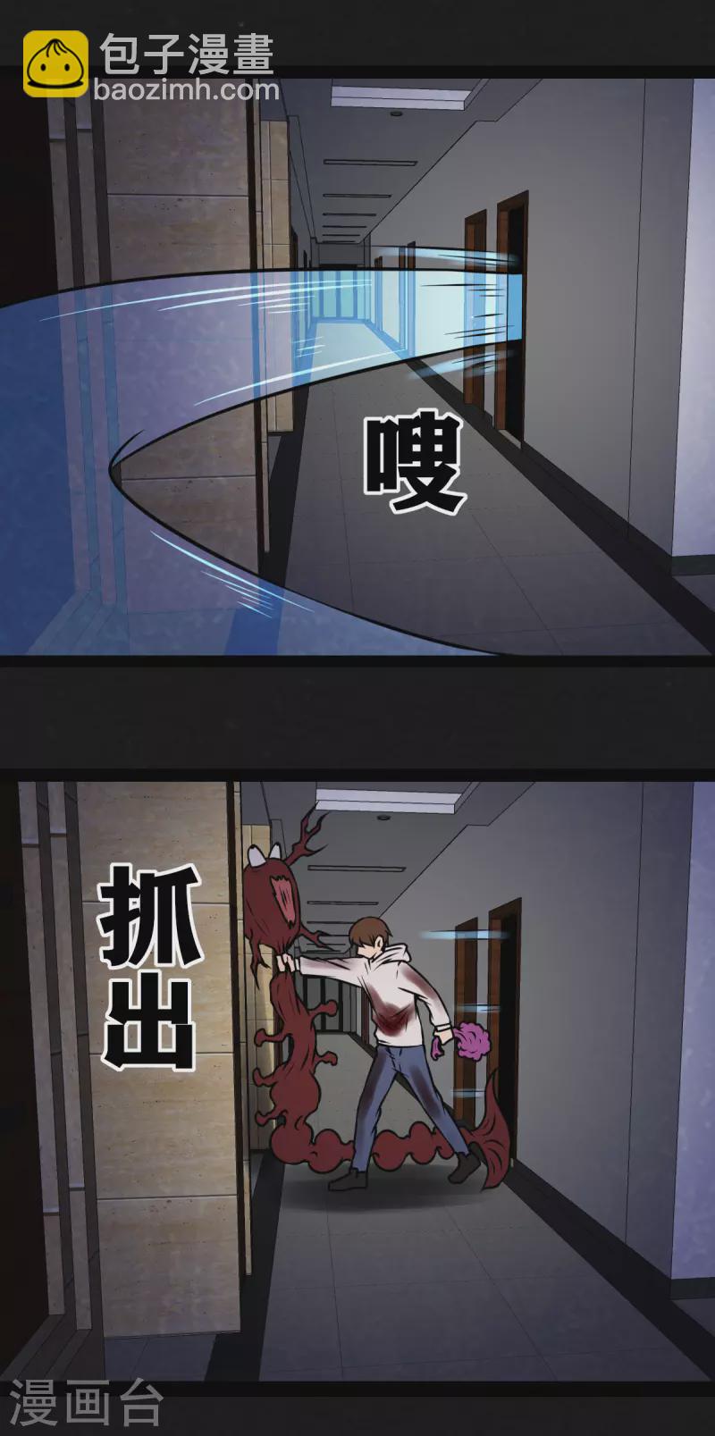 第18话-第19话