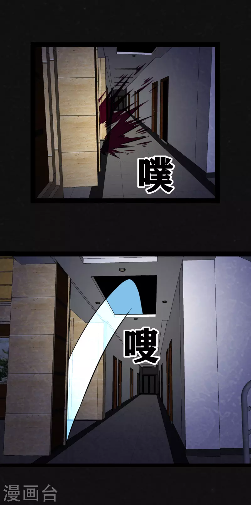 第18话-第19话